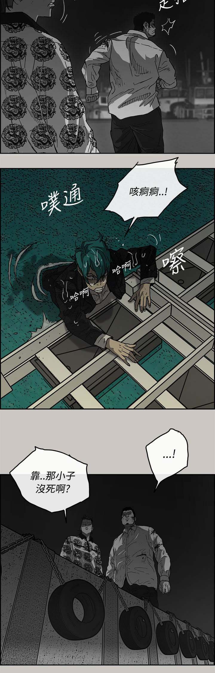 第61章：逼迫