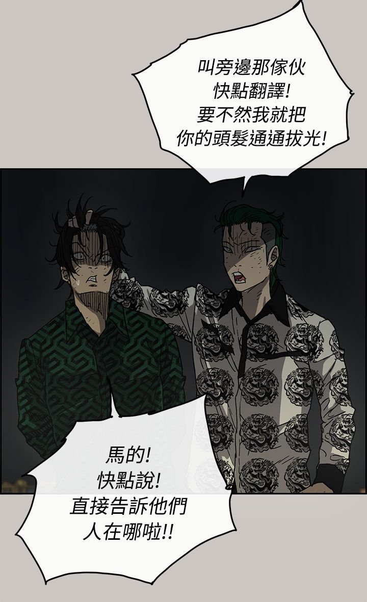 第61章：逼迫