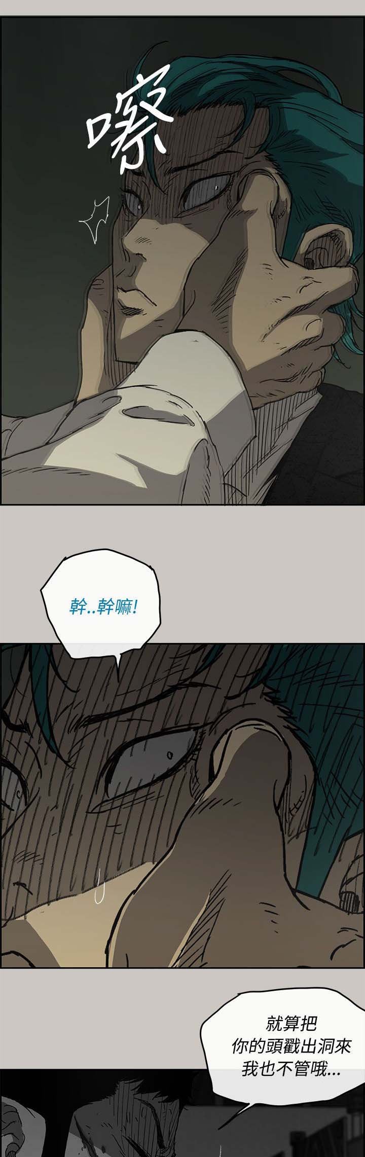 第61章：逼迫
