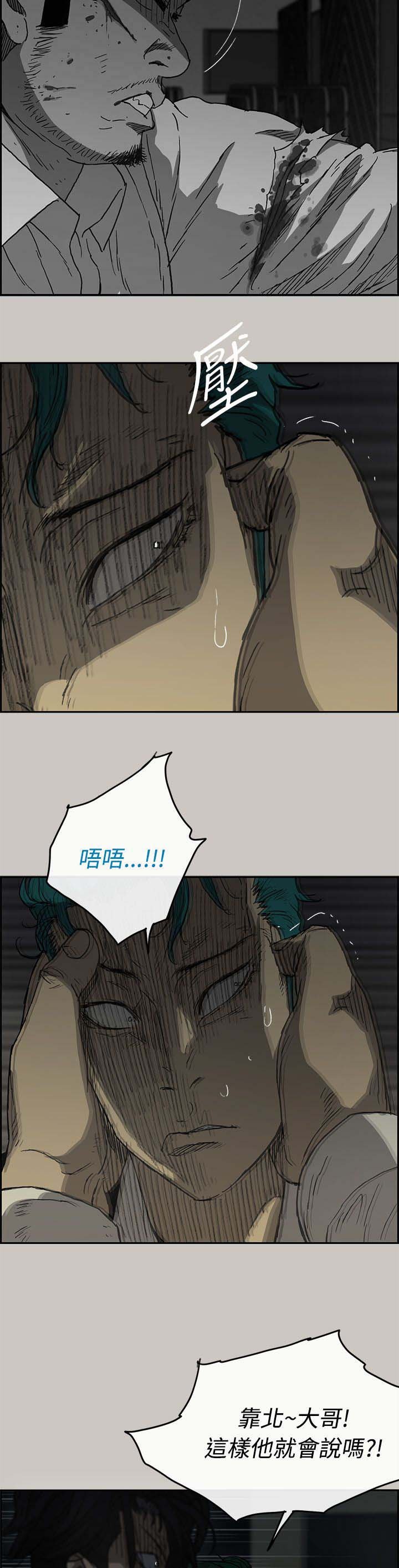 第61章：逼迫