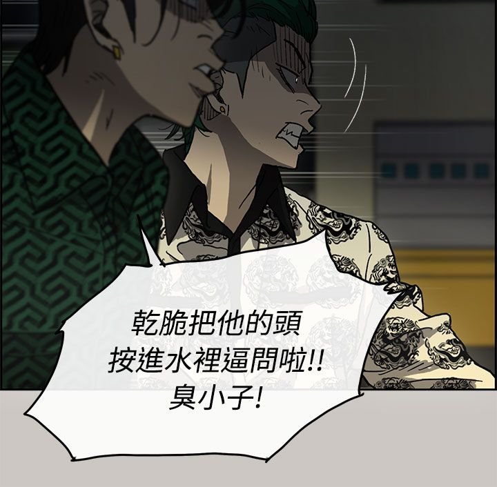 第61章：逼迫