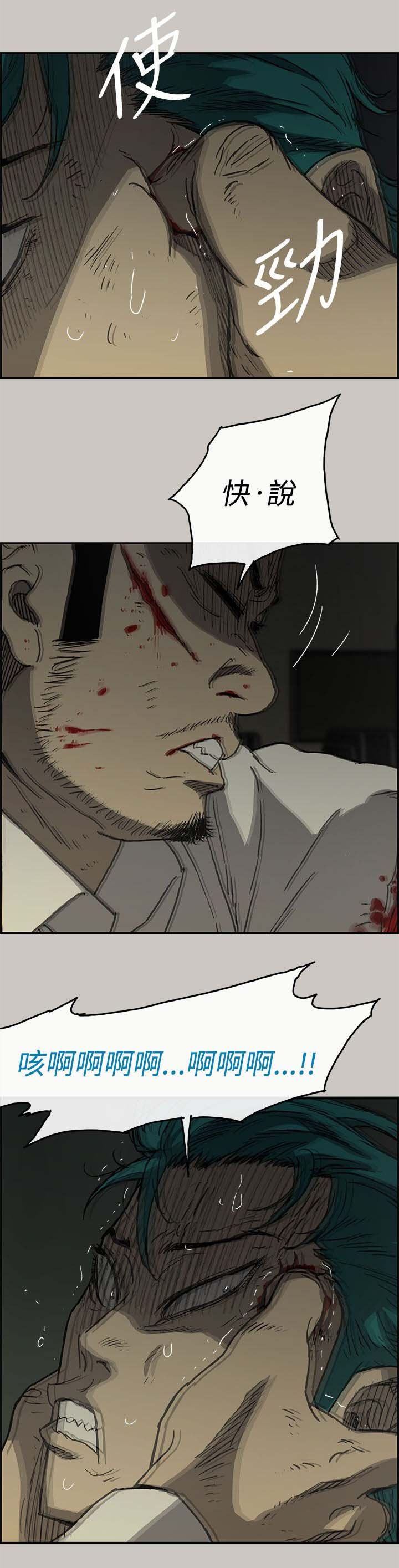 第61章：逼迫