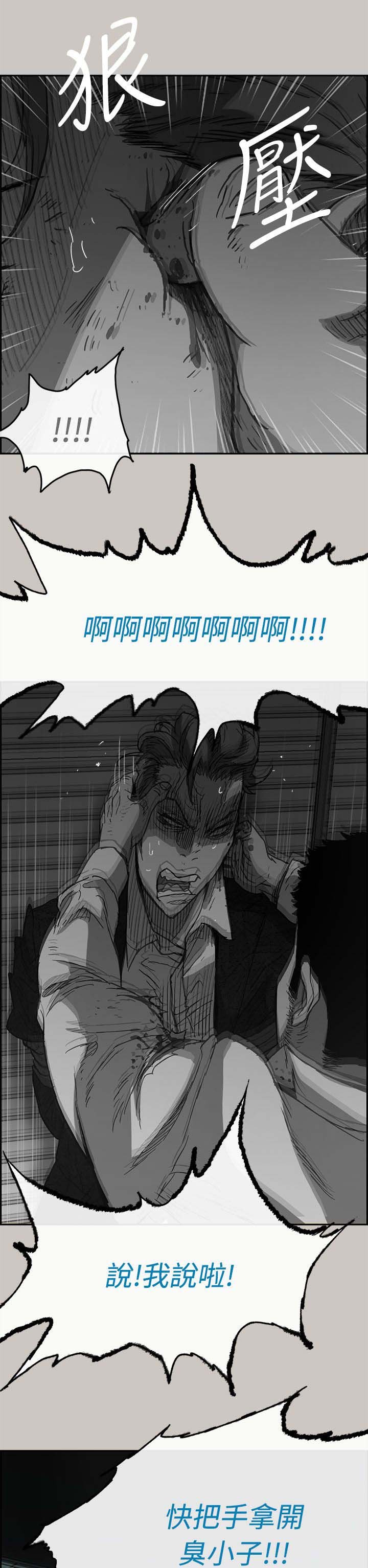 第62章：收拾