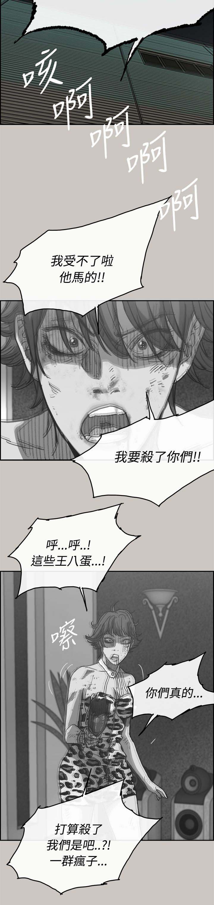 第62章：收拾