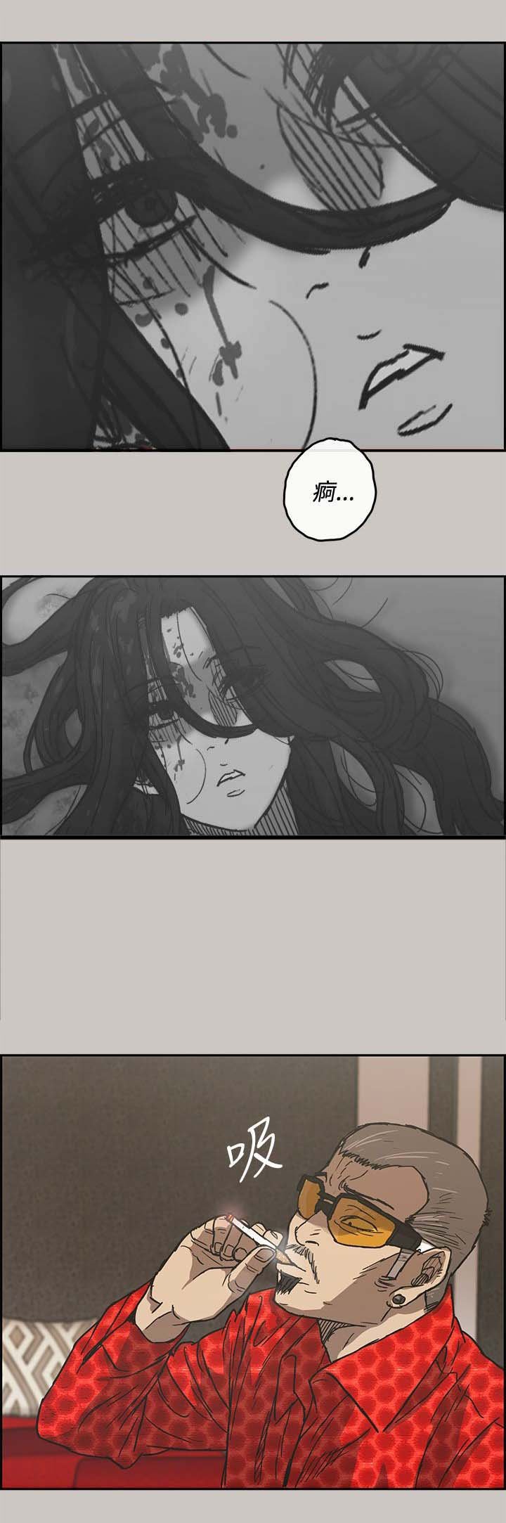 第62章：收拾