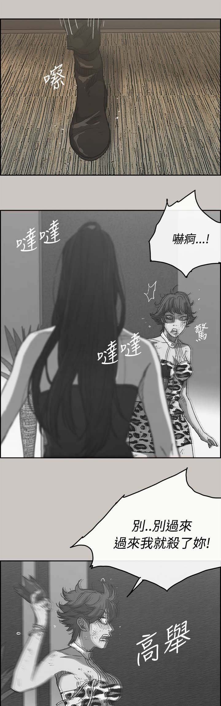第62章：收拾