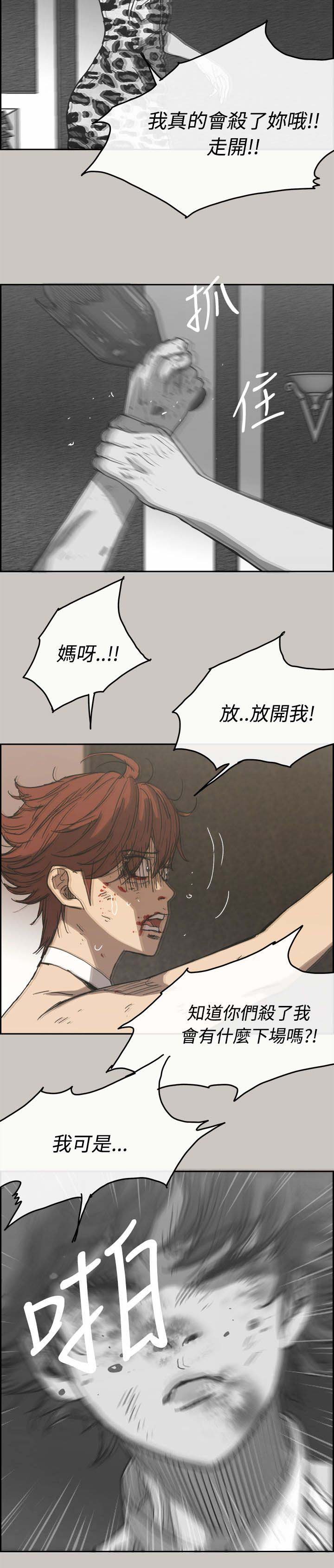 第62章：收拾