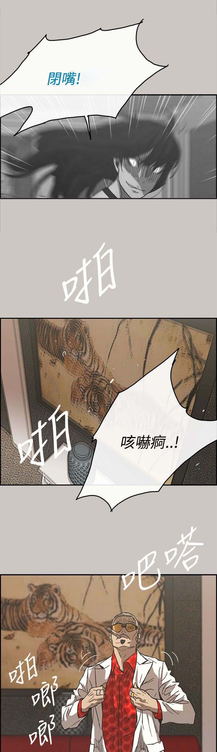 第62章：收拾