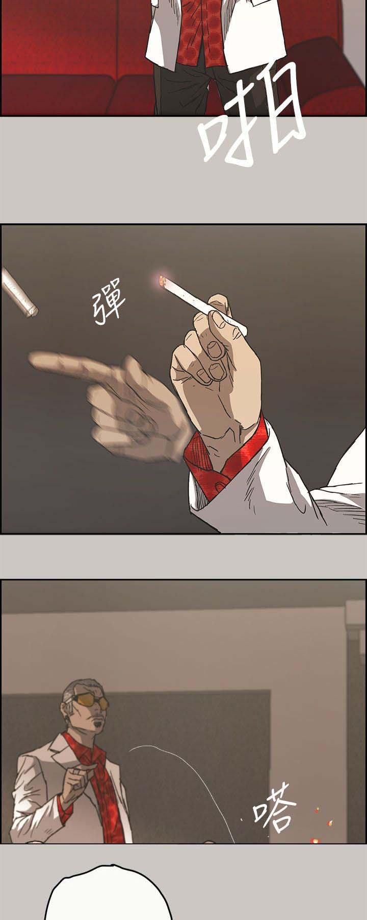 第62章：收拾