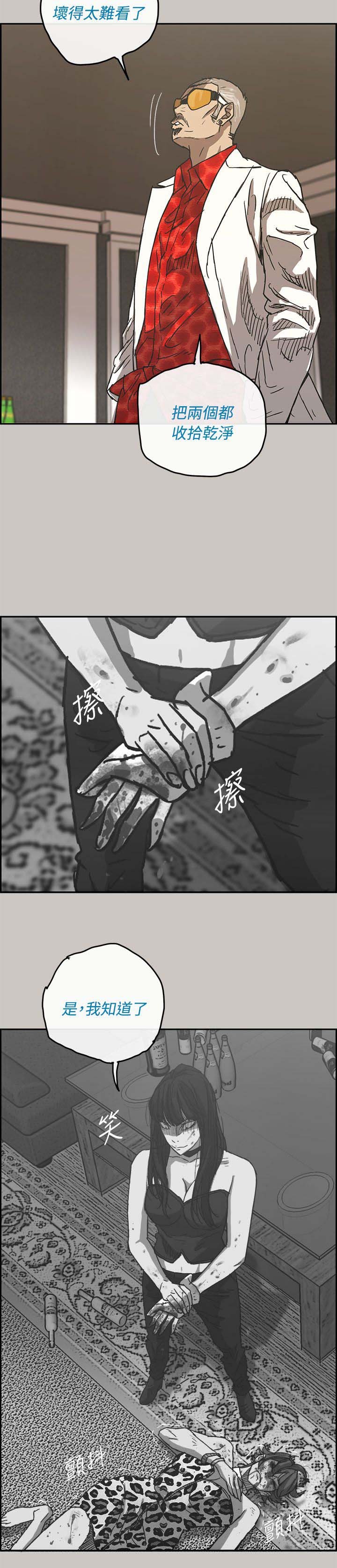 第62章：收拾