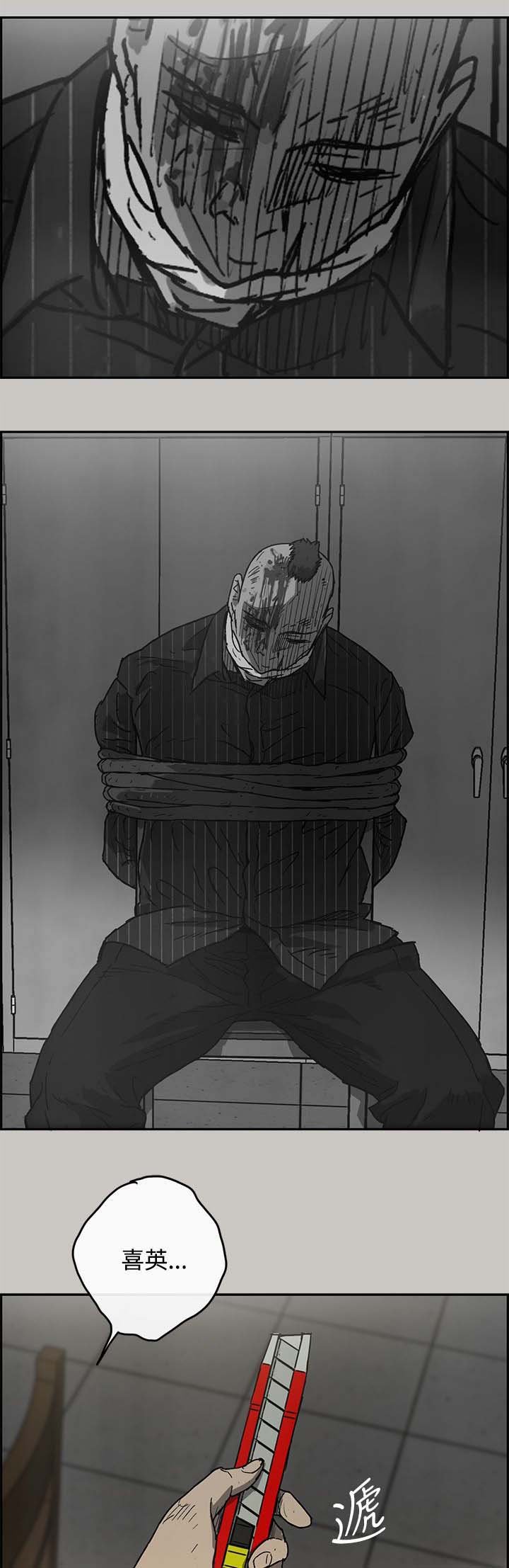 第62章：收拾