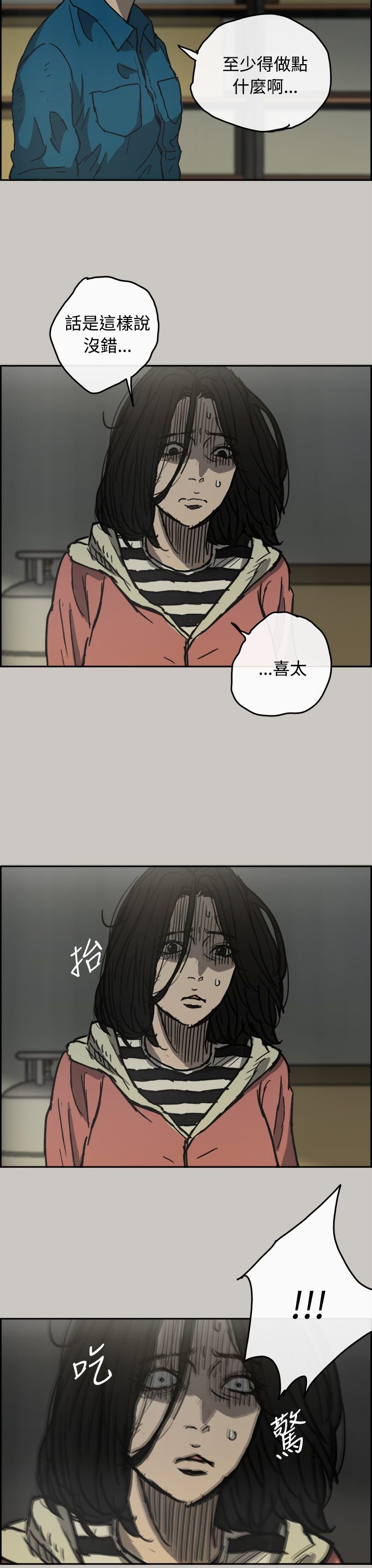 第62章：收拾