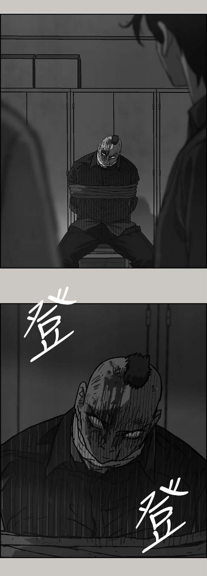 第62章：收拾