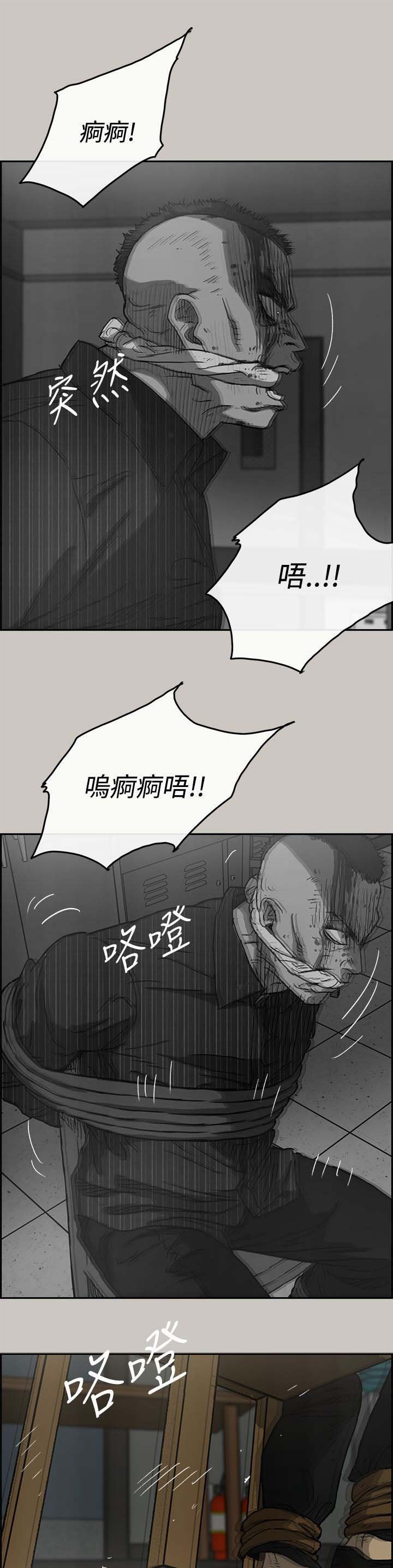 第63章：到达