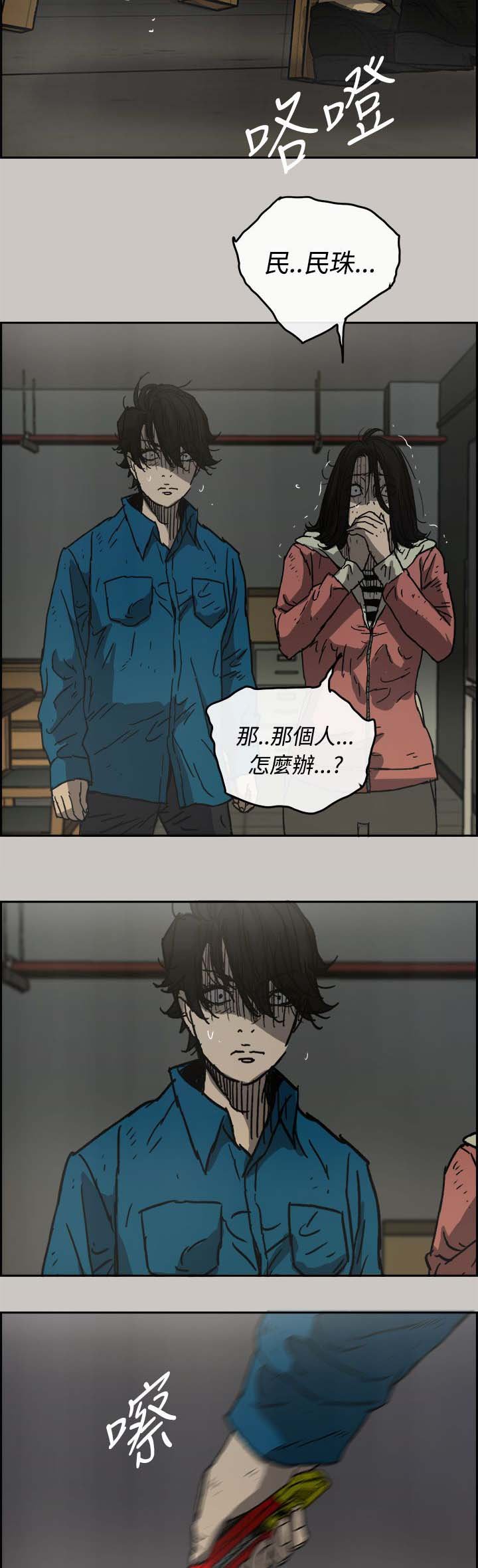第63章：到达