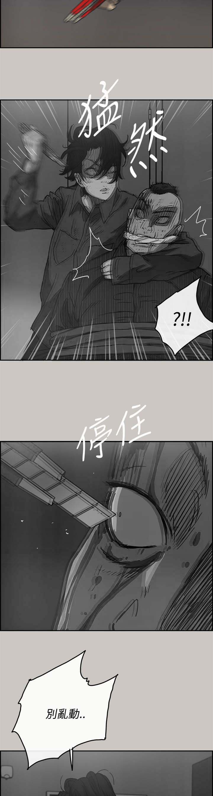第63章：到达