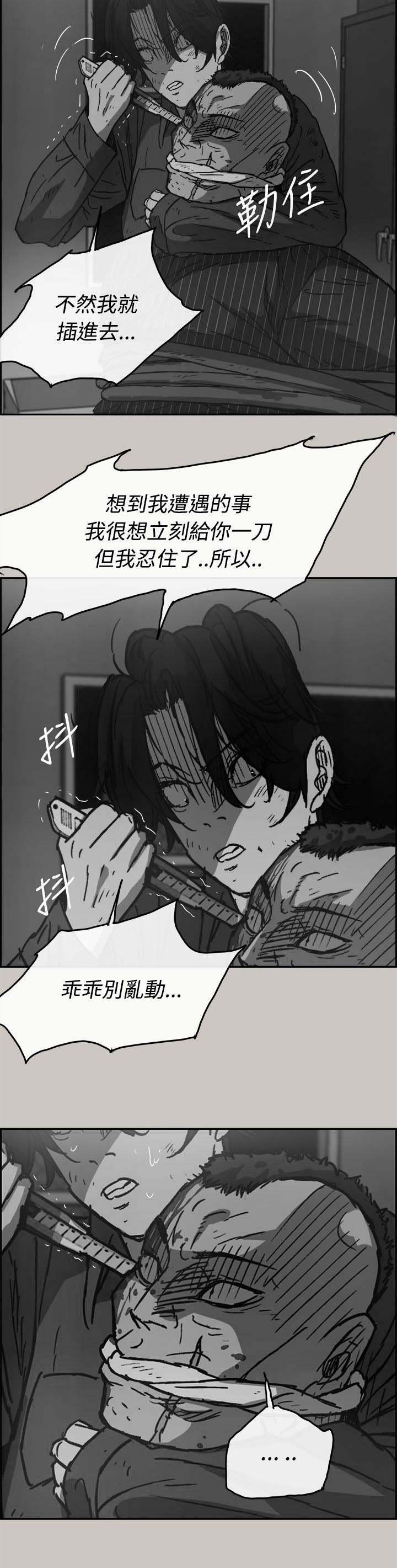 第63章：到达