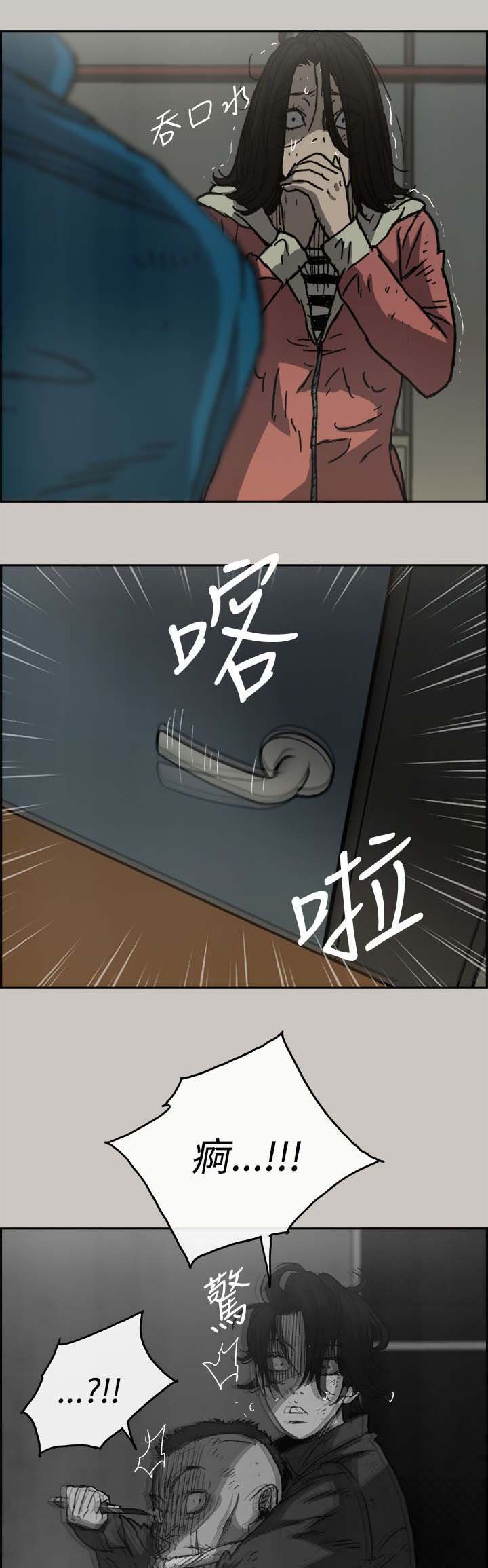 第63章：到达