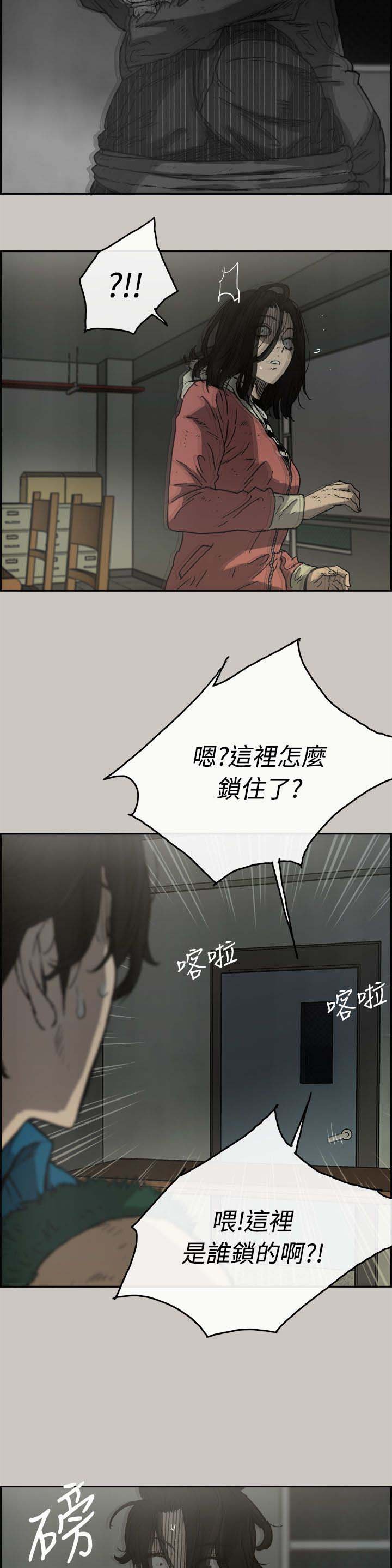 第63章：到达