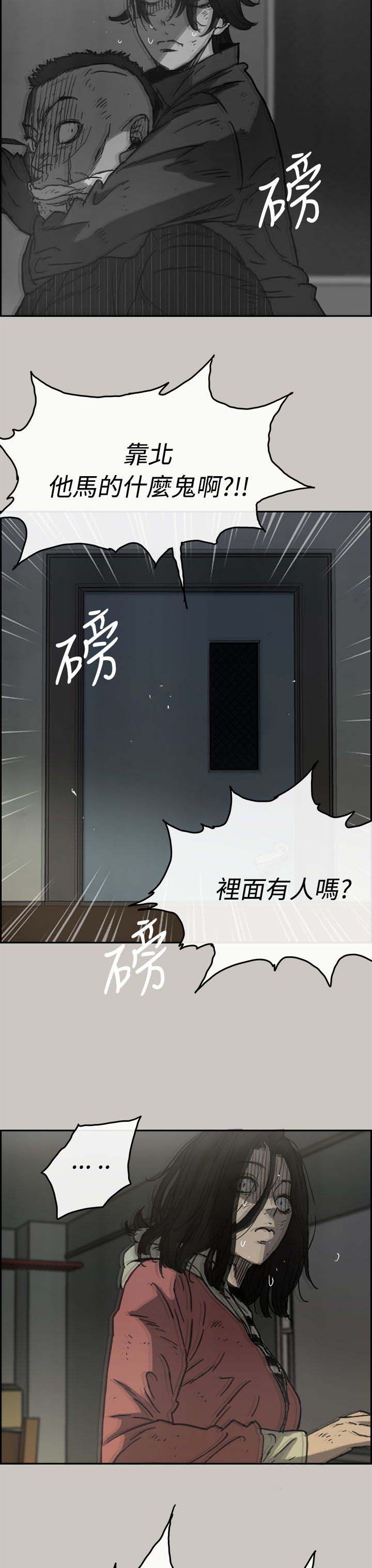 第63章：到达