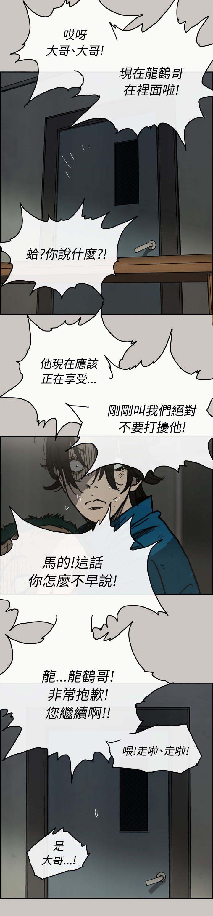 第63章：到达
