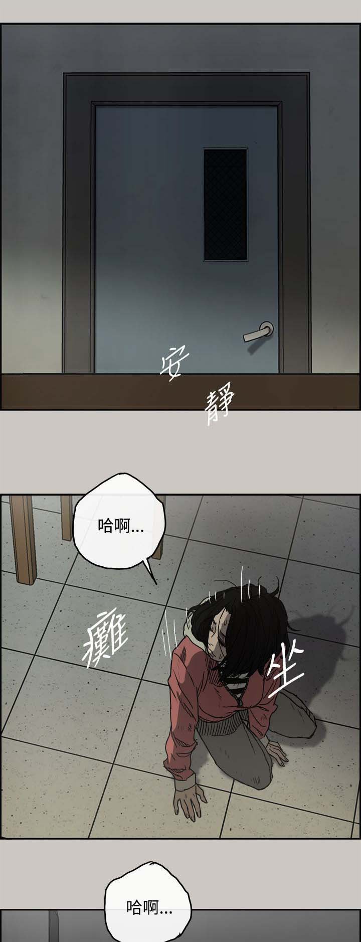 第63章：到达