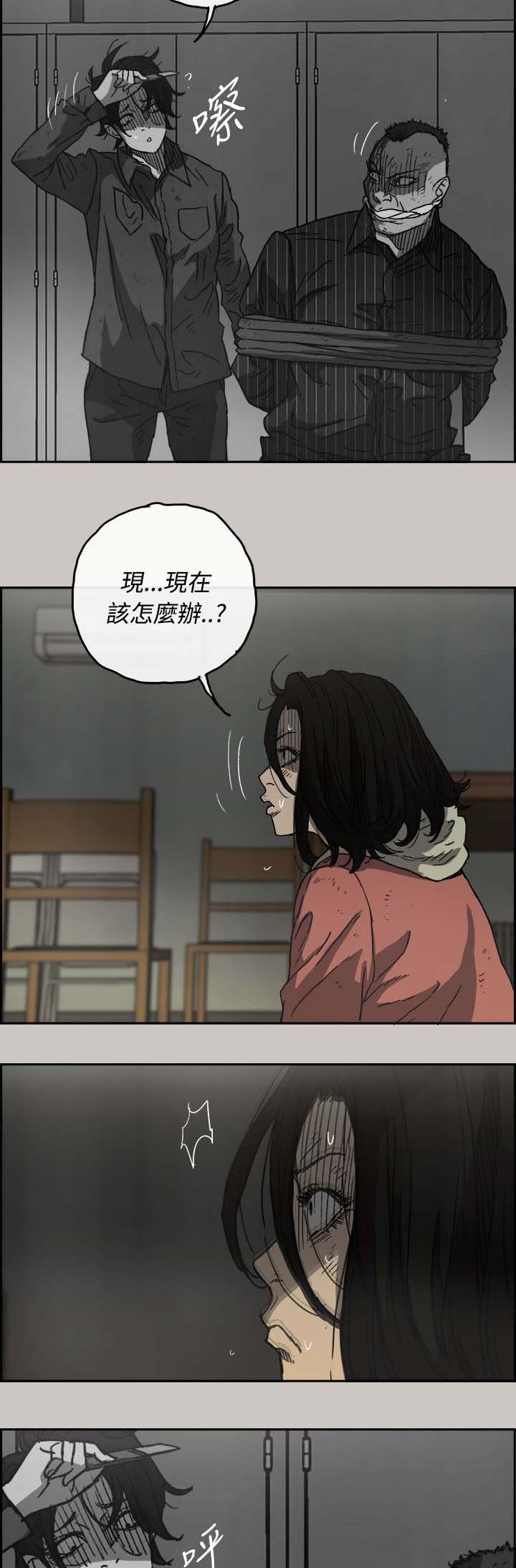 第63章：到达