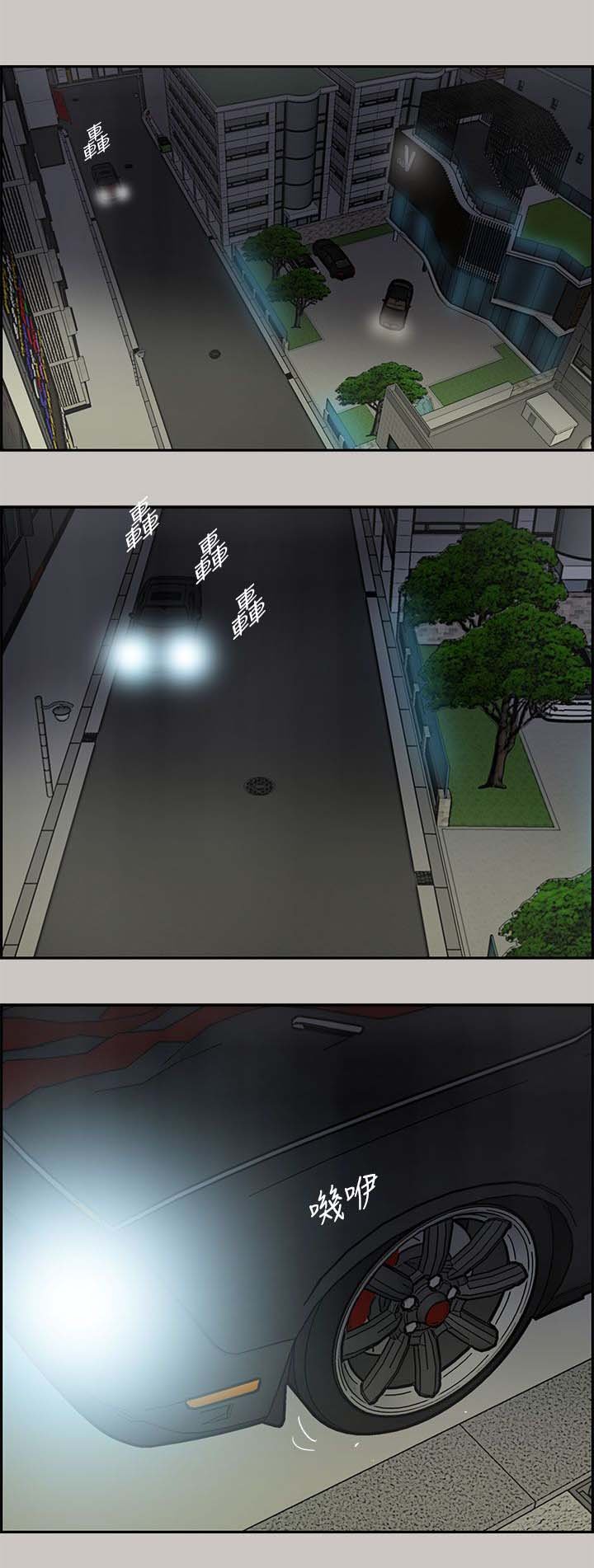 第63章：到达