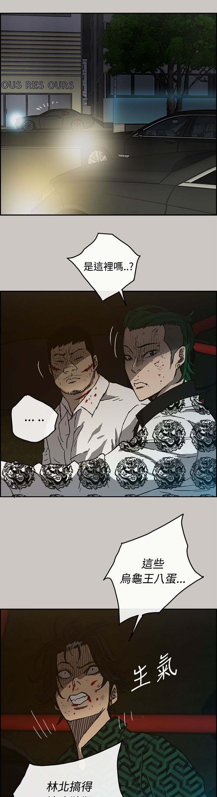 第63章：到达
