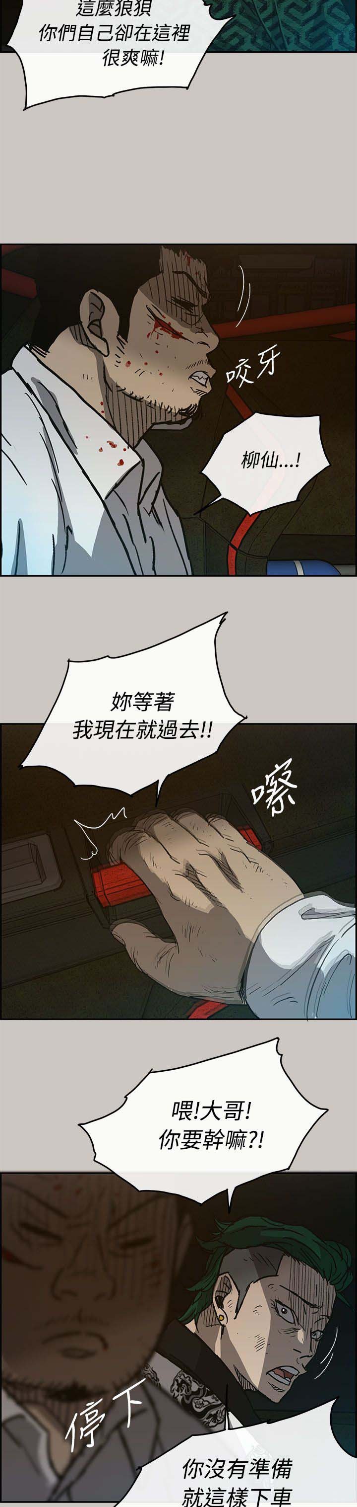 第63章：到达