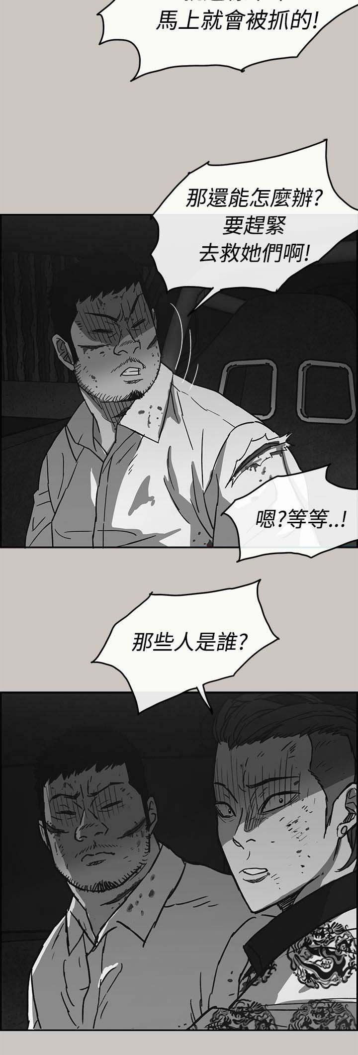 第63章：到达