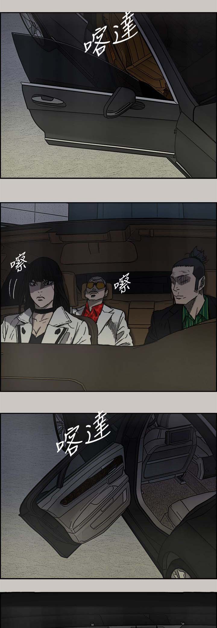 第64章：给我下车