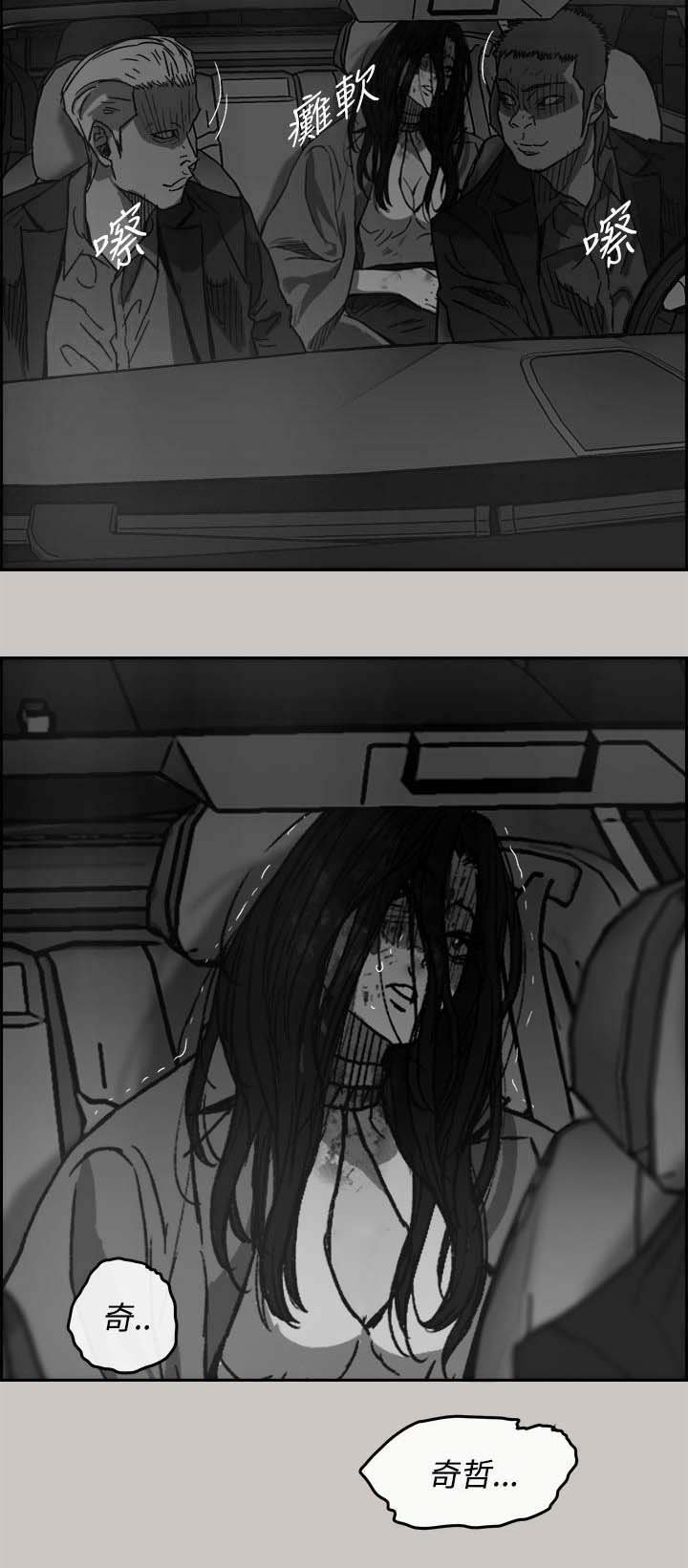第64章：给我下车
