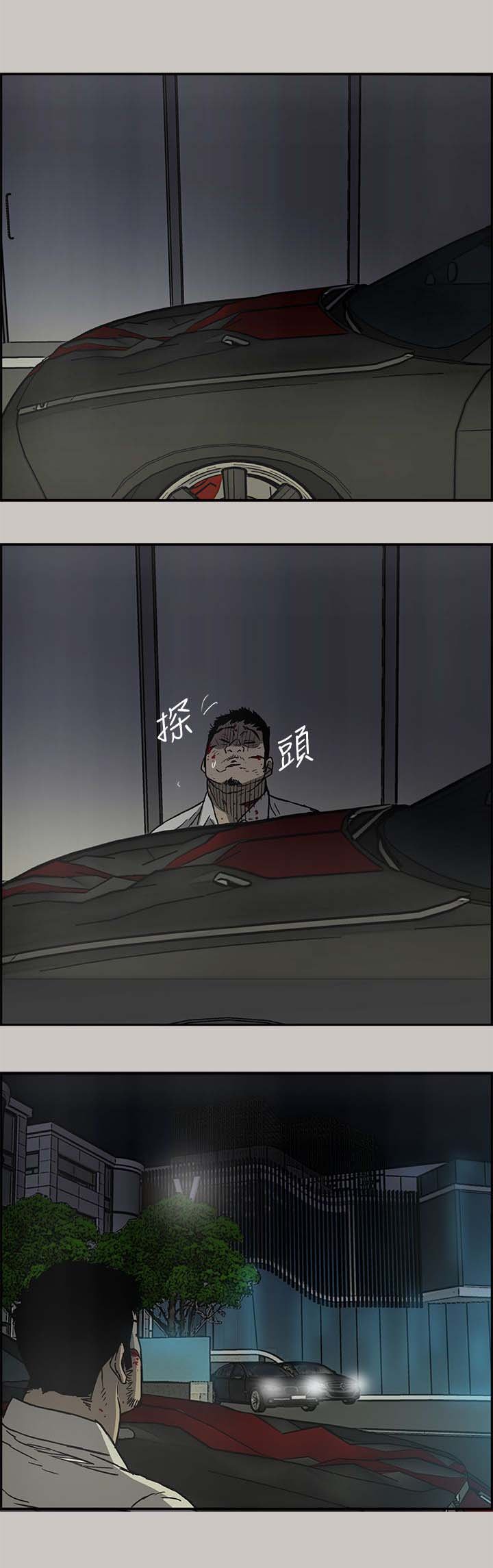 第64章：给我下车