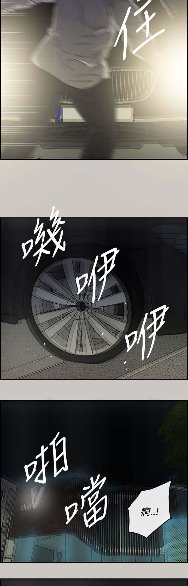 第64章：给我下车