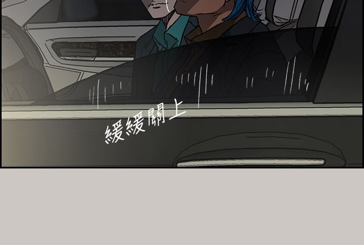 第64章：给我下车
