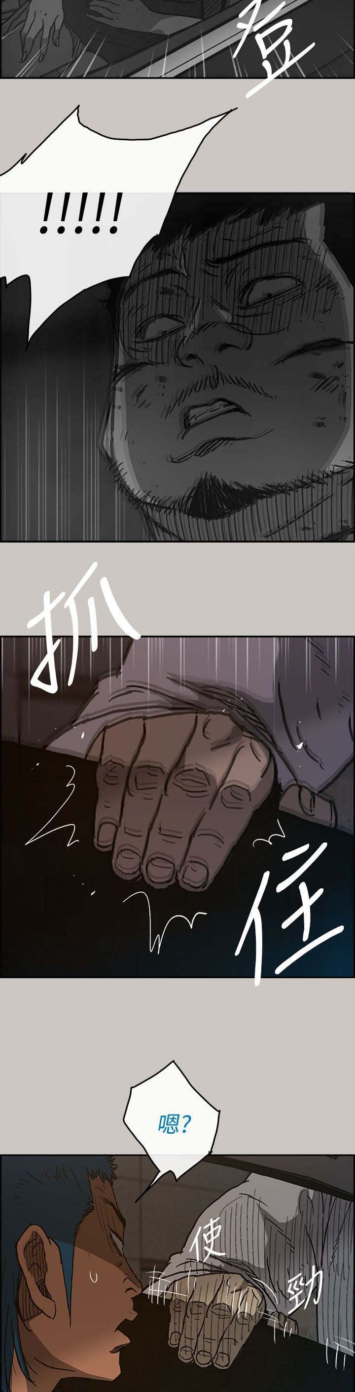第64章：给我下车