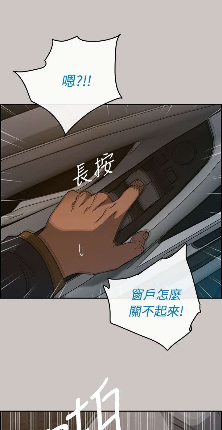 第65章：干架