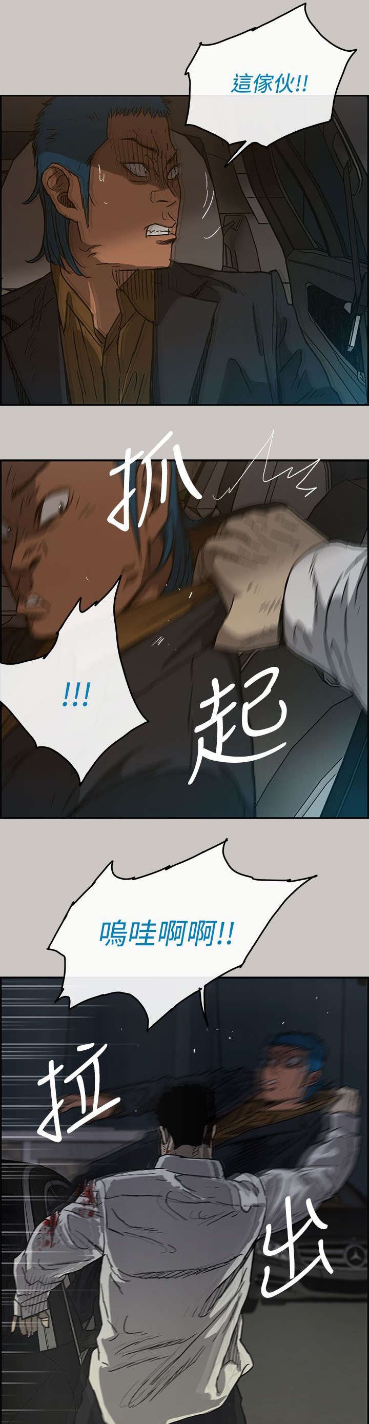 第65章：干架