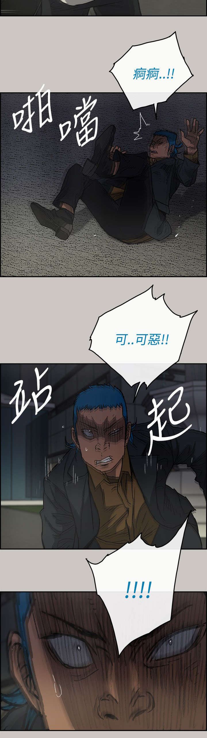 第65章：干架