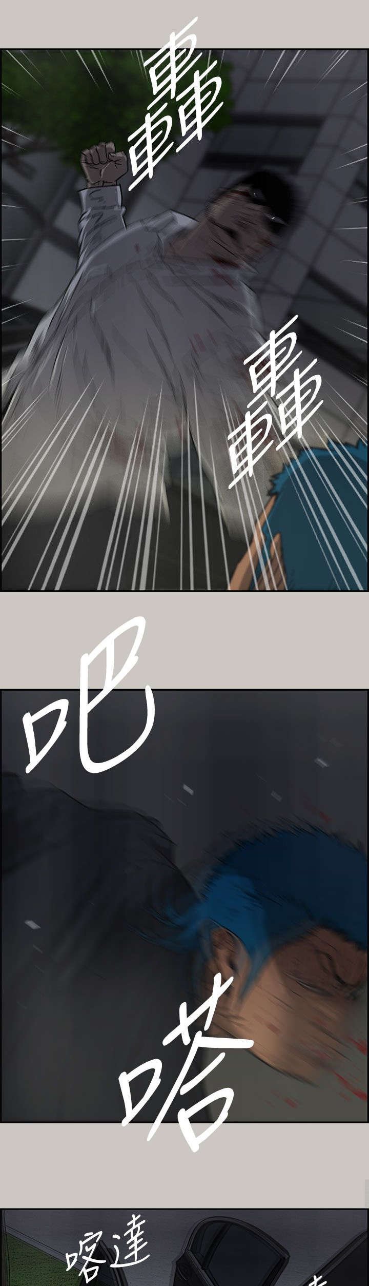 第65章：干架