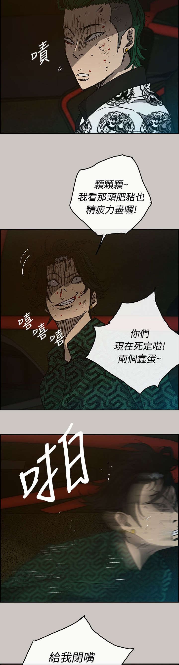 第65章：干架