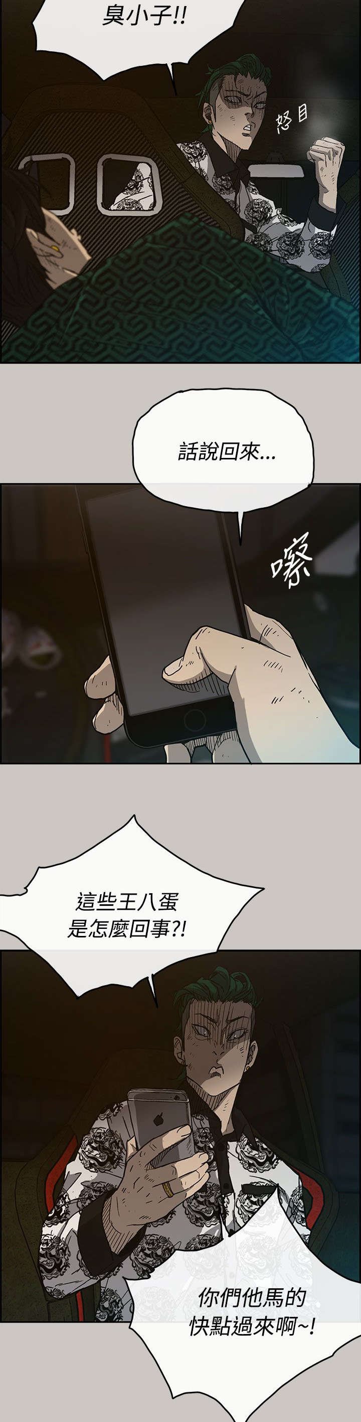 第65章：干架