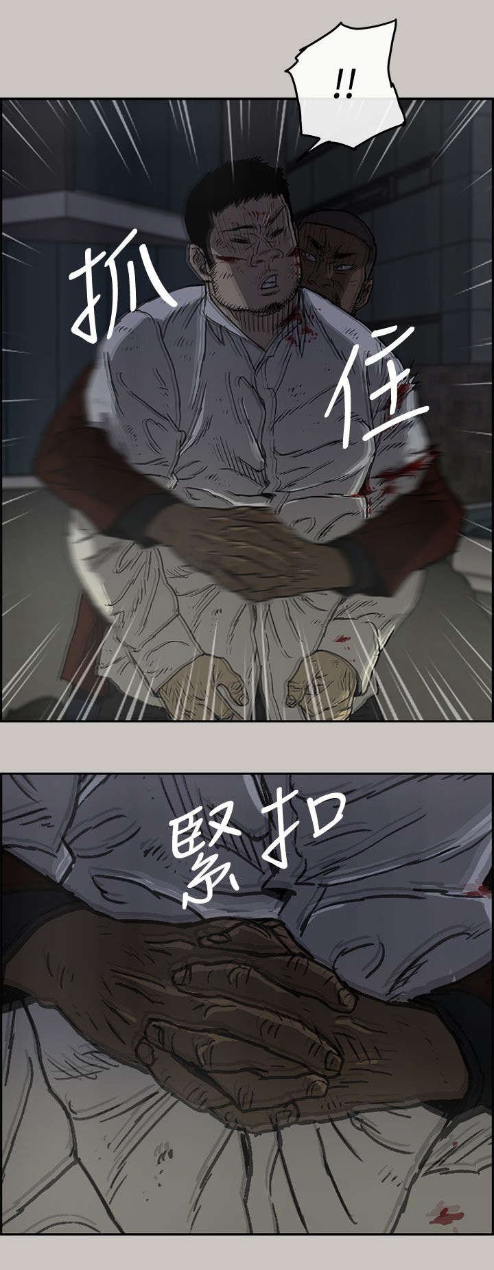 第65章：干架
