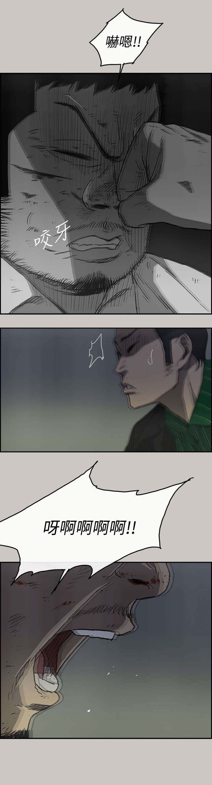 第66章：事态严峻