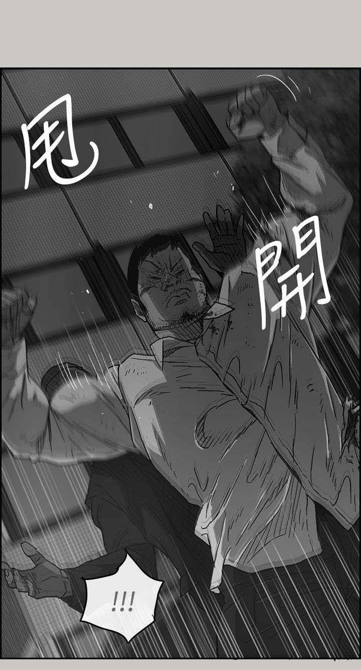 第66章：事态严峻
