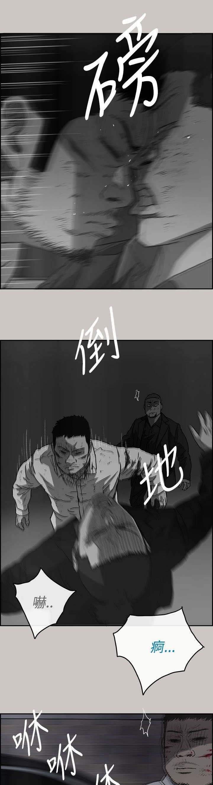 第66章：事态严峻