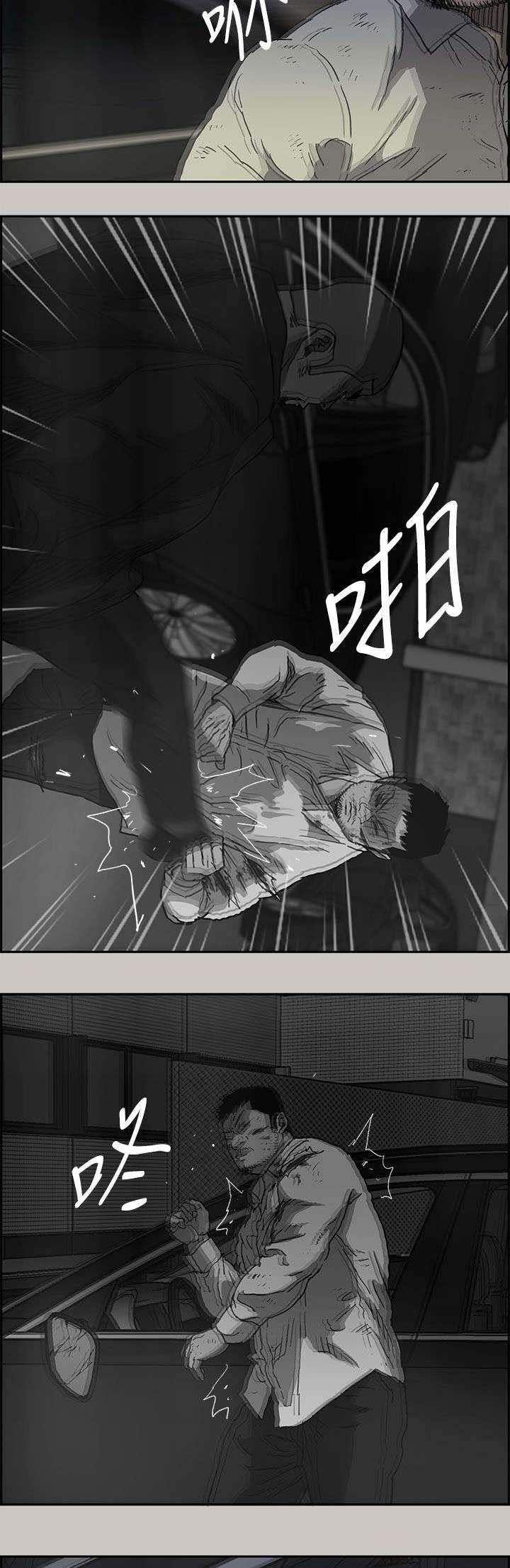 第66章：事态严峻
