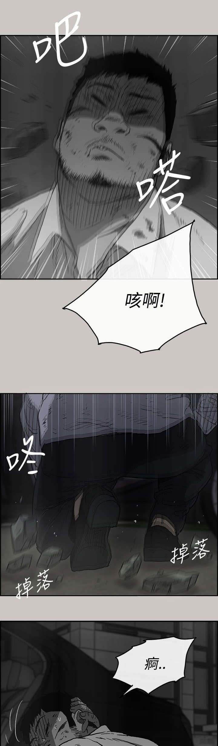 第66章：事态严峻