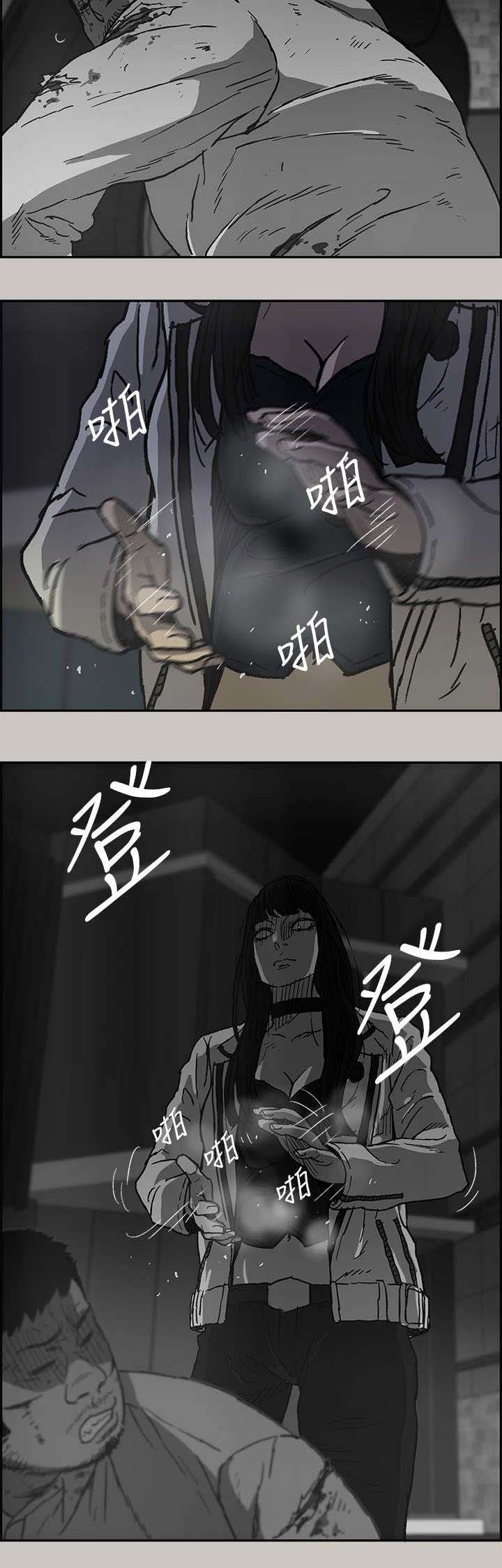 第66章：事态严峻